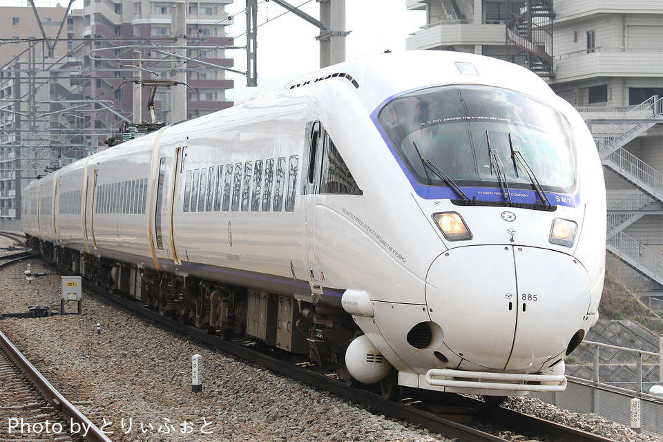 ＫＡＴＯ　885系　「福！列車かもめ」仕様　ＳＭ-7編成　6両編成 Amazon | KATO 885系 「福！列車かもめ」仕様 SM-7編成 6