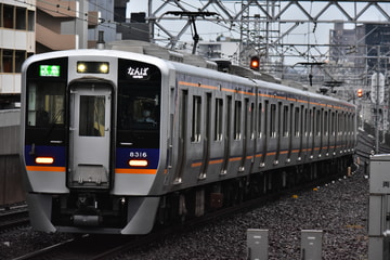 南海電気鉄道 小原田検車区 8300系 8316F