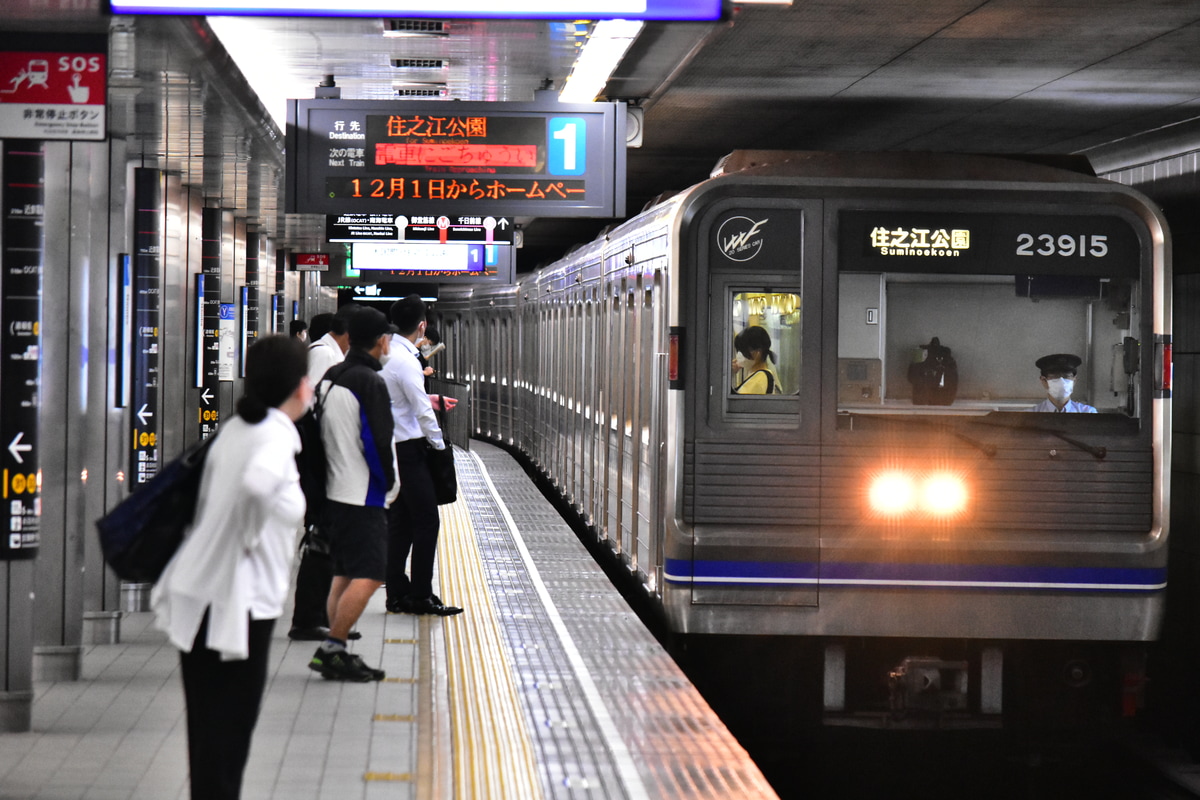 大阪市高速電気軌道 緑木検車場 23系 23615F