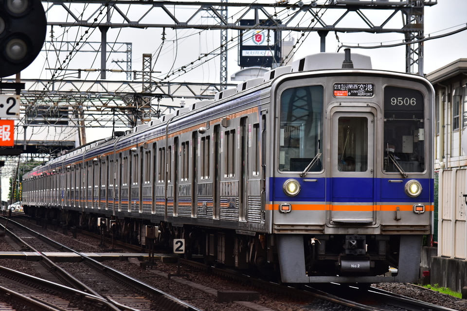 南海9000系9505F<br class="br-sp" />(9505編成)の写真