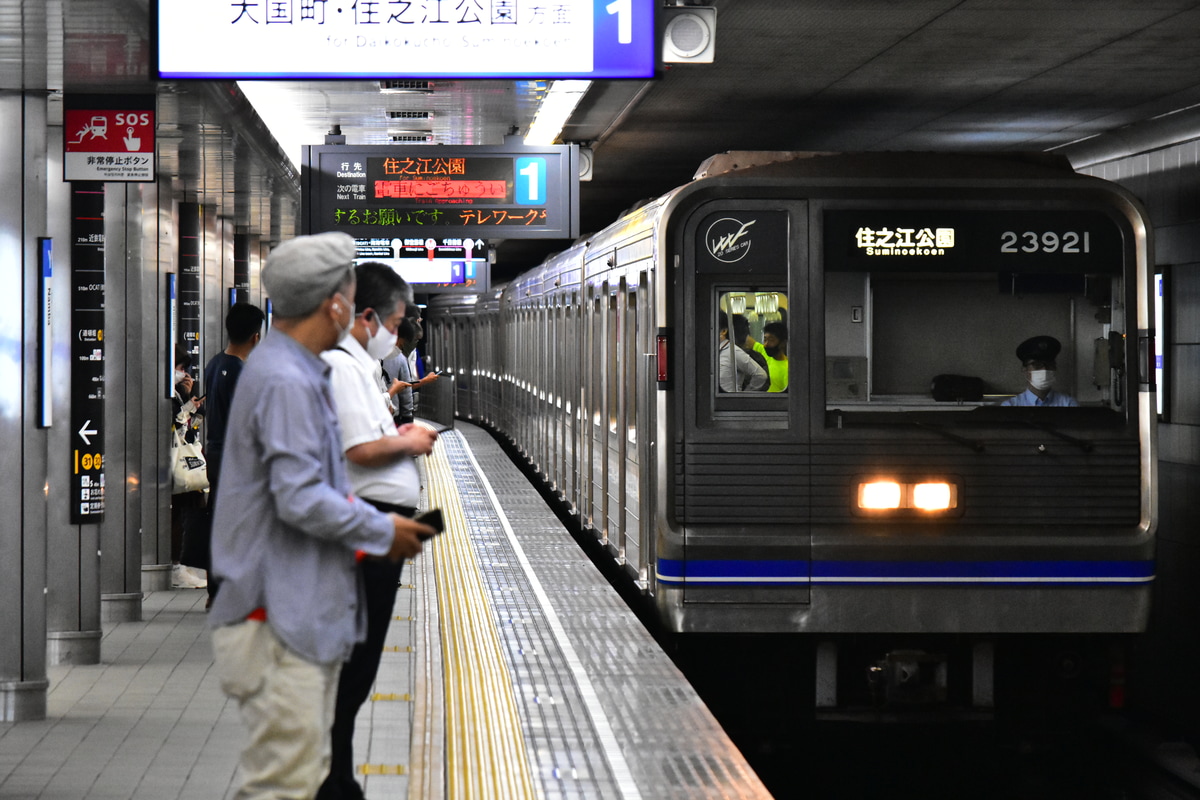 大阪市高速電気軌道 緑木検車場 23系 23621F