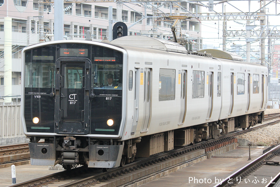 JR九817系VG109編成の写真