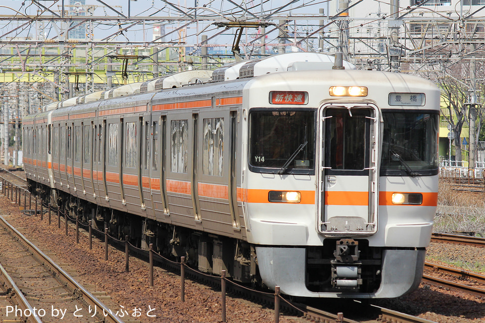 JR海313系カキY14編成<br class="br-sp" />(Y14編成)の写真