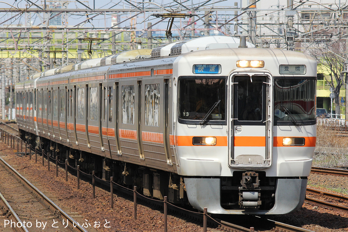 JR東海  313系 Y3編成