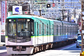 京阪電気鉄道 錦織車庫 800系 803F