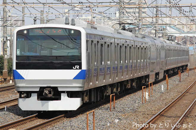 勝田車両センターE531系カツK419編成を馬橋駅で撮影した写真