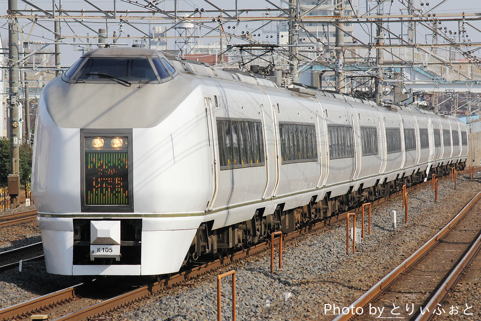 JR東651系カツK105編成<br class="br-sp" />(カツK105)の写真