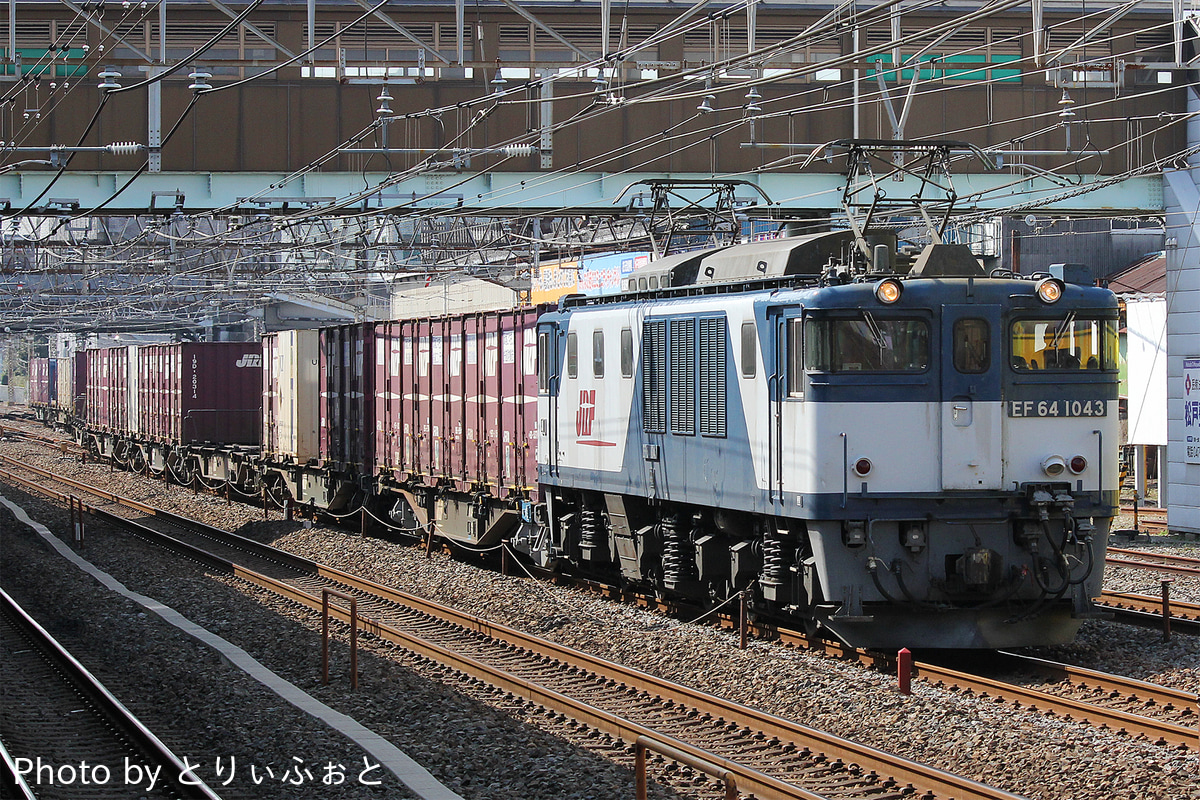 JR貨物  EF65 1043