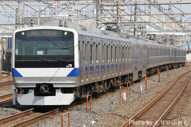 勝田車両センターE531系カツK401編成を馬橋駅で撮影した写真