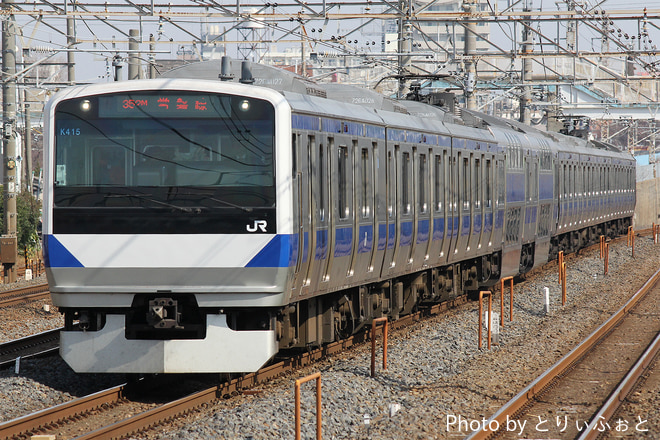 勝田車両センターE531系カツK415編成を馬橋駅で撮影した写真