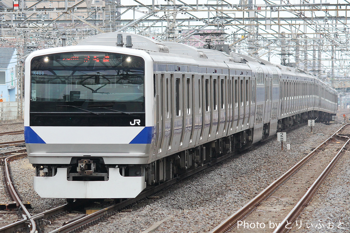 JR東日本 勝田車両センター E531系 カツK408編成