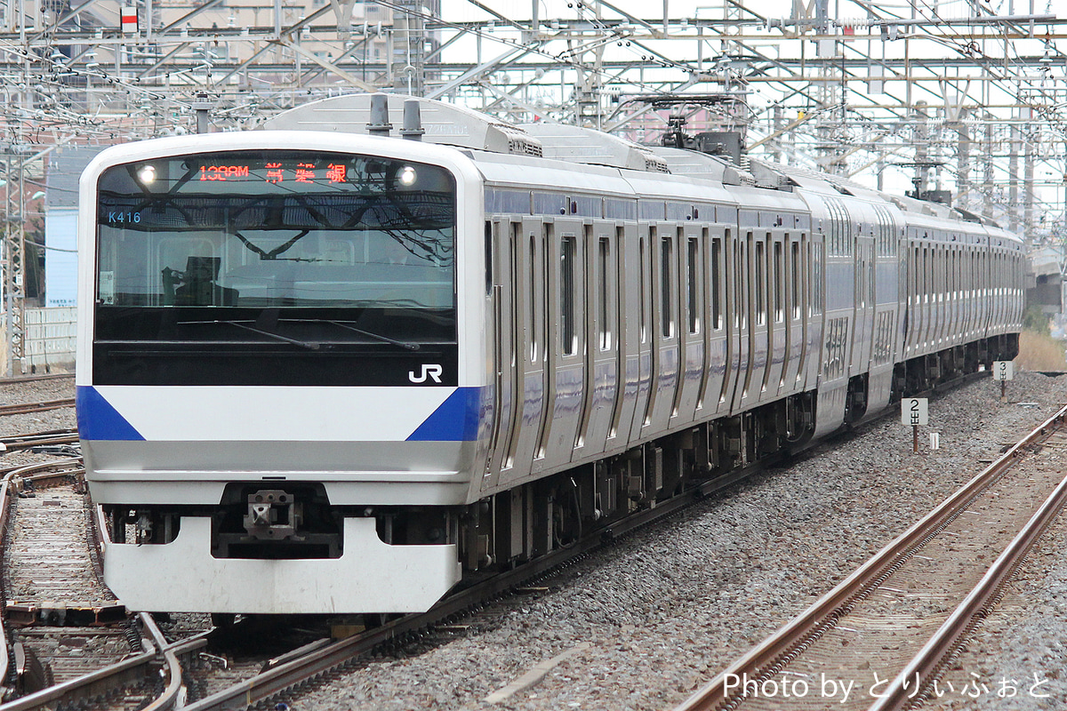 JR東日本 勝田車両センター E531系 カツK416編成