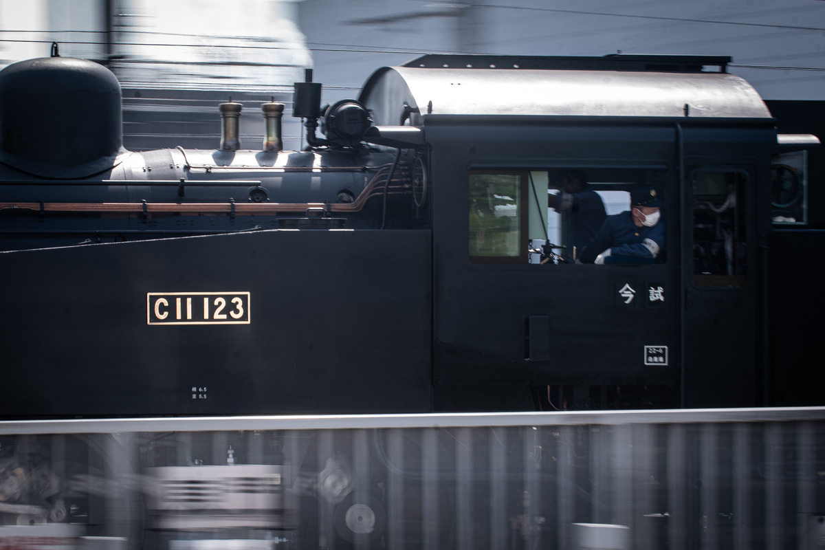 東武鉄道 下今市機関区 C11 123