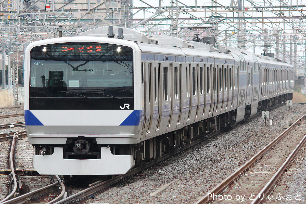 JR東日本 勝田車両センター E531系 カツK403編成