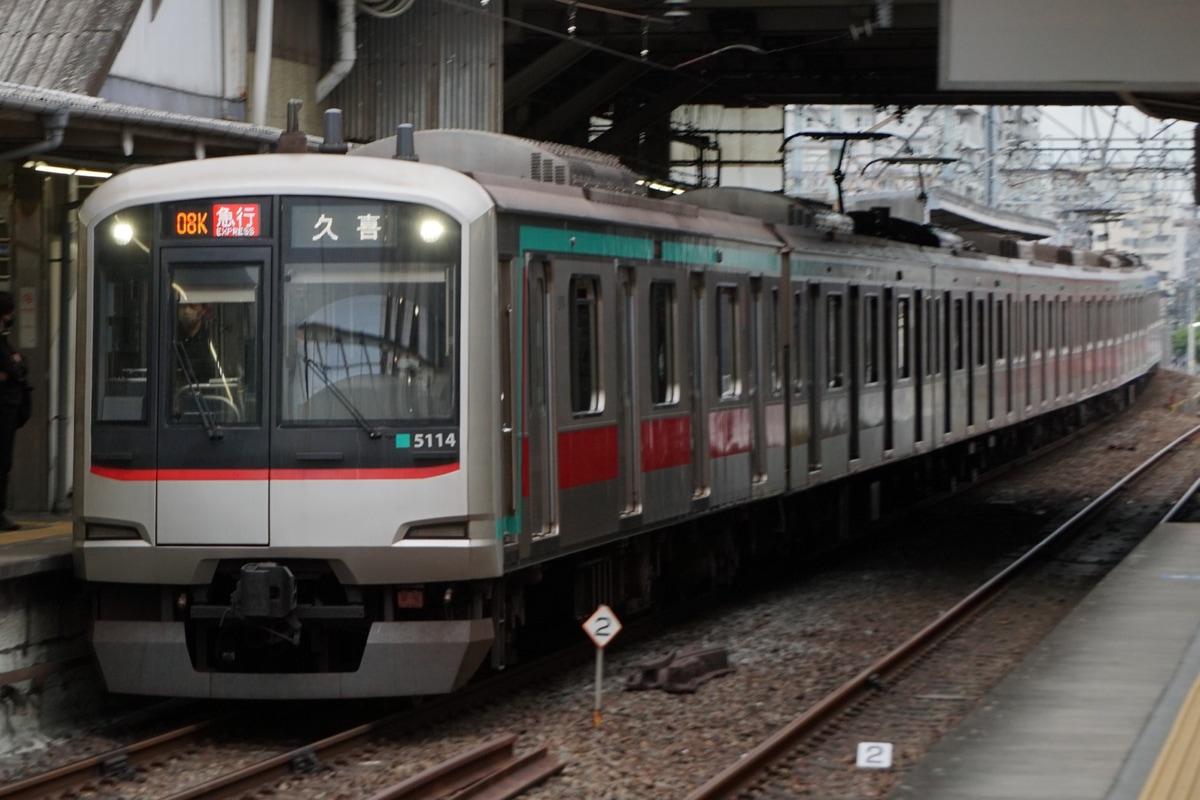 東急電鉄 長津田検車区 5000系 5114f