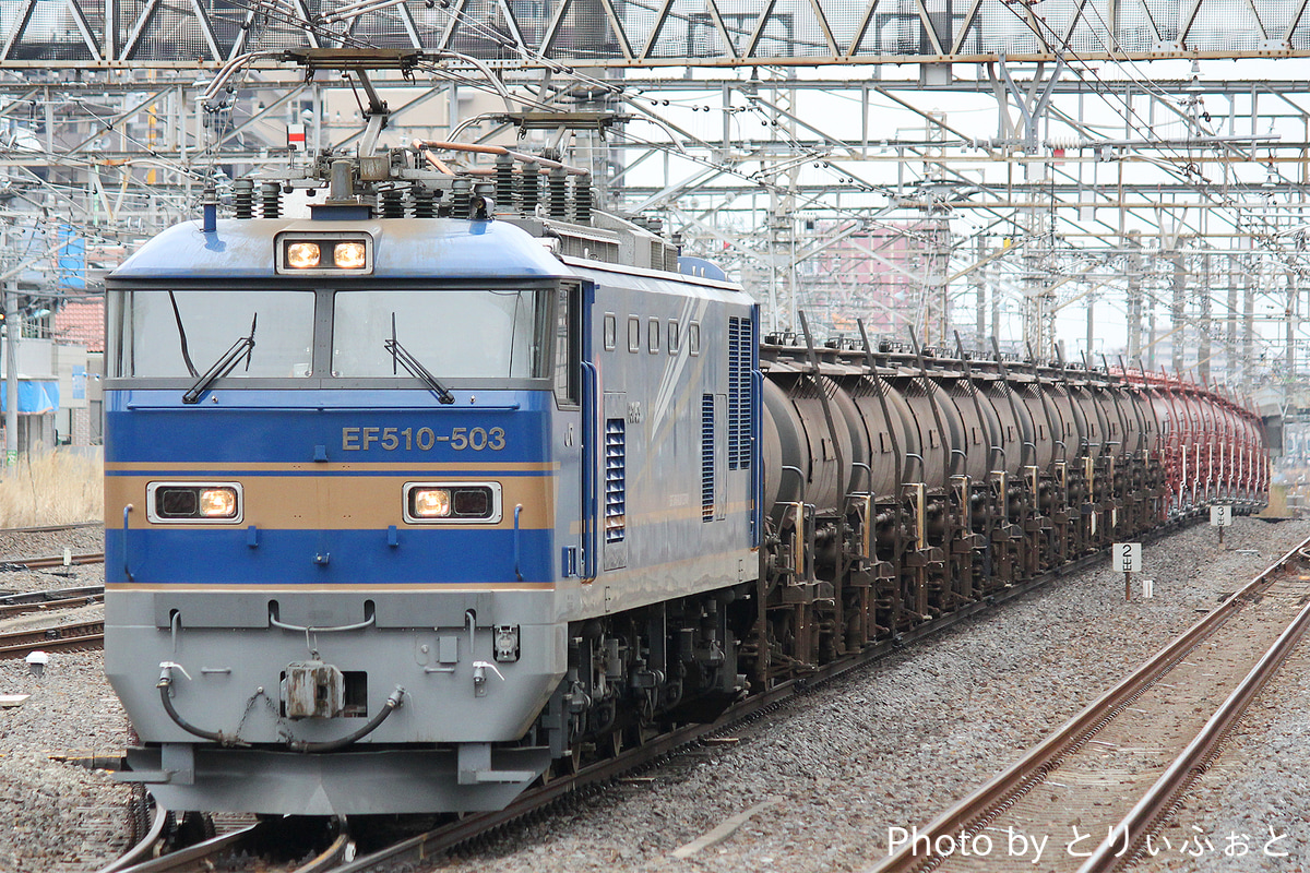 JR東日本  EF510 503