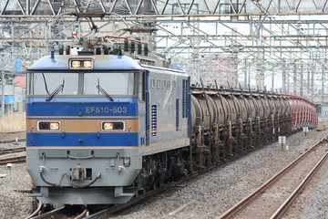 JR東日本  EF510 503