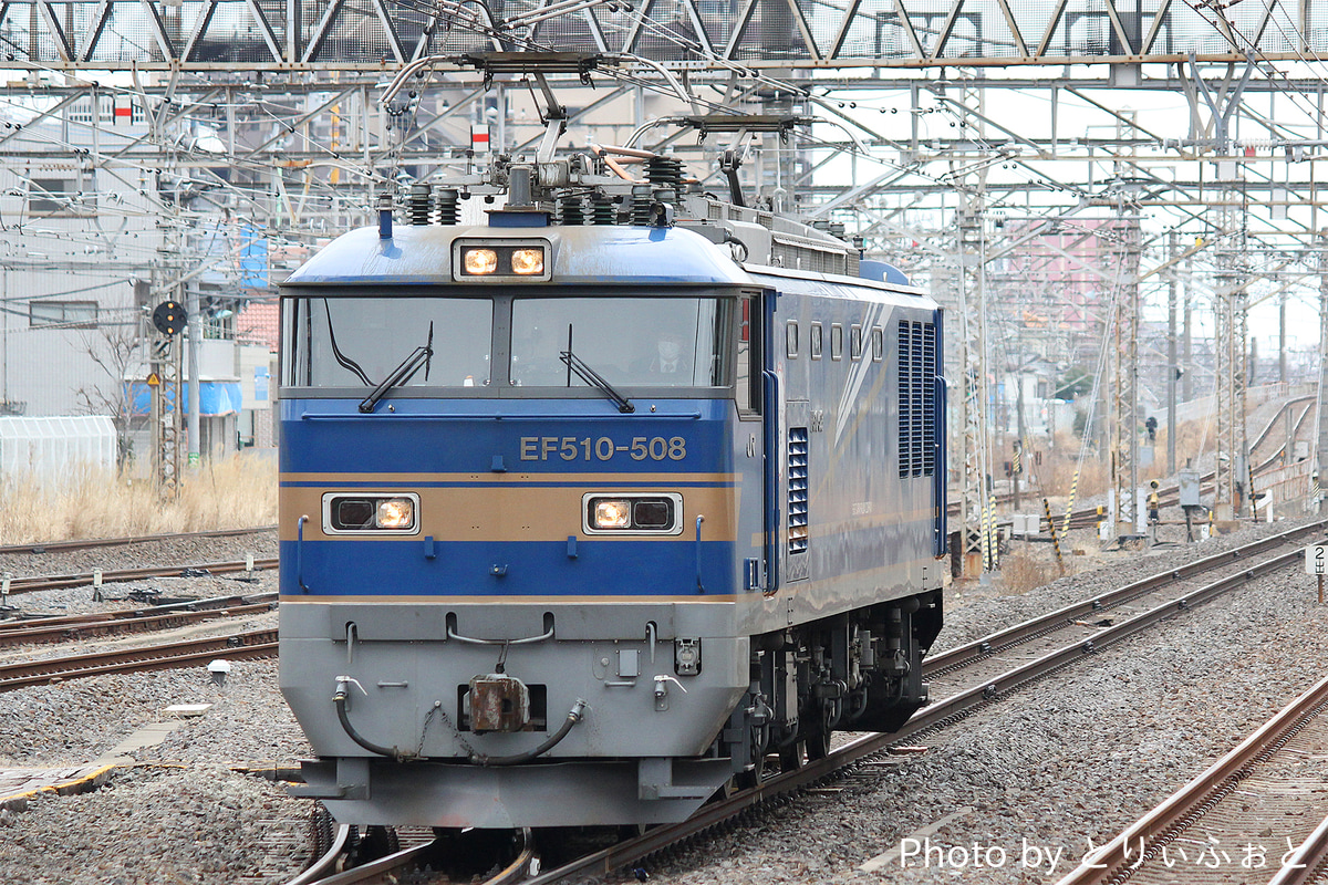 JR東日本  EF510 508