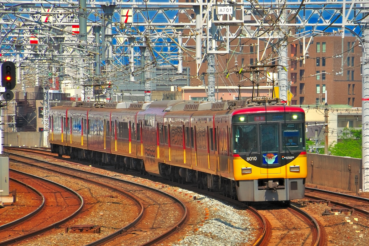 京阪電気鉄道 寝屋川車庫 8000系 8010F