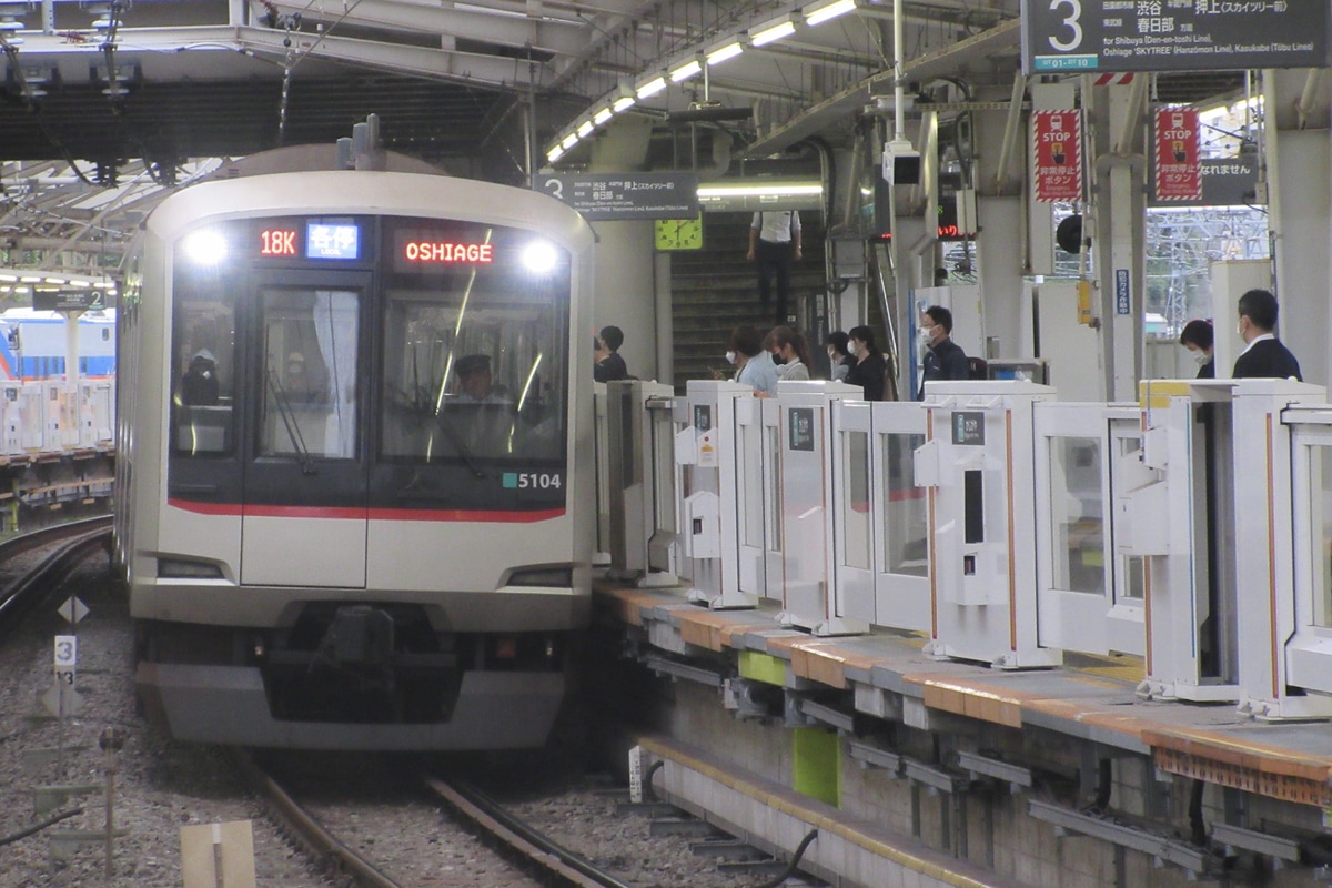 東急電鉄 長津田検車区 5000系 5104F