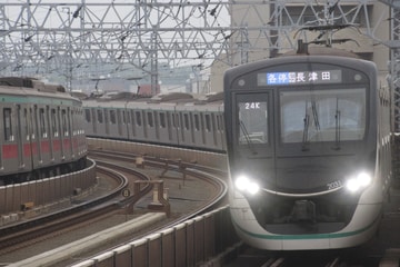 東急電鉄 長津田検車区 2020系 2131F