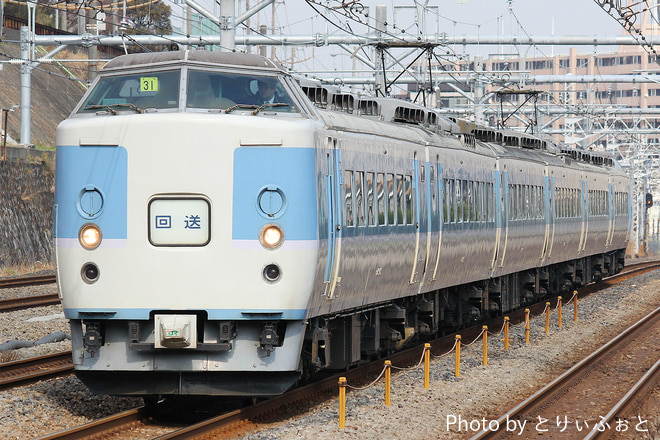 幕張車両センター183系マリ31編成を新子安駅で撮影した写真