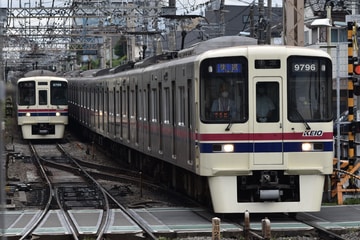 京王電鉄  9000系 9746F