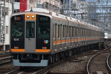阪神電気鉄道  9000系 HQ10