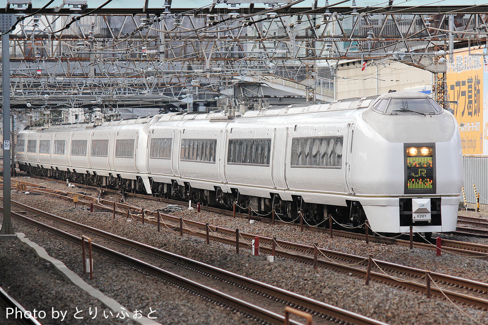 JR東651系カツK201編成<br class="br-sp" />(カツK201)の写真