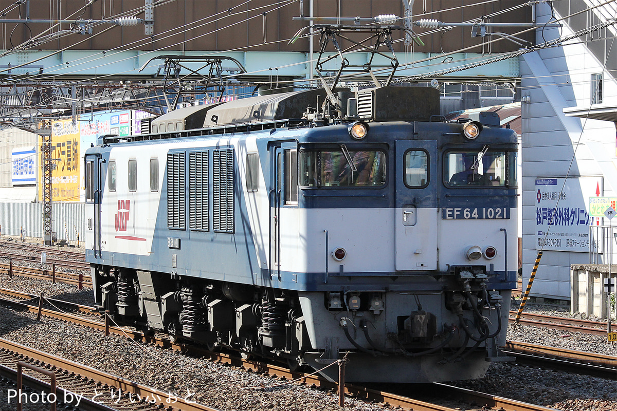 JR貨物  EF64 1021