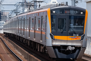 京成電鉄  3100形 3156F