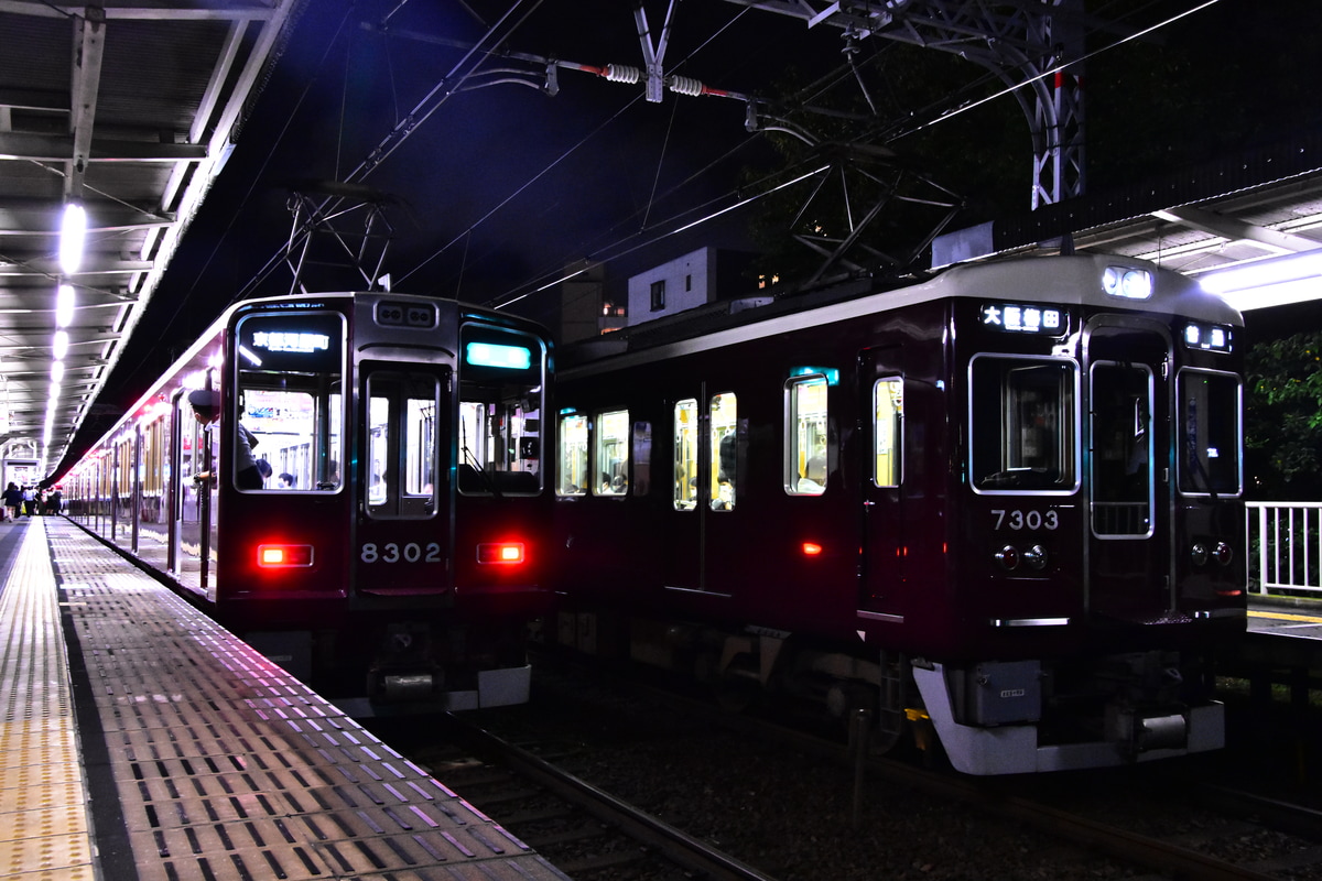 阪急電鉄 正雀車庫 7300系 7303F