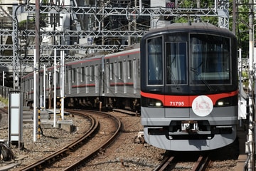 東武鉄道  70090系 71795F