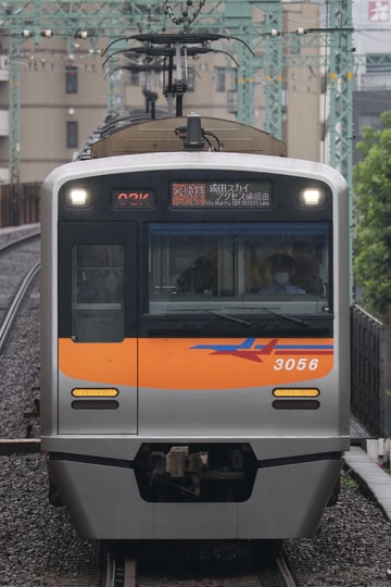 京成電鉄 宗吾車両基地 3050形 3056F