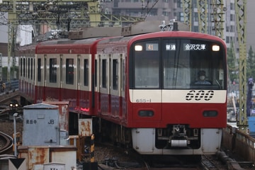 京急電鉄  600形 655F