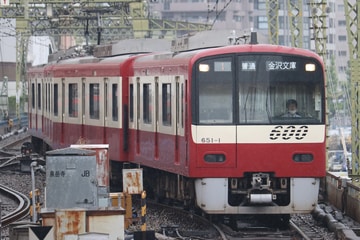 京急電鉄  600形 651F