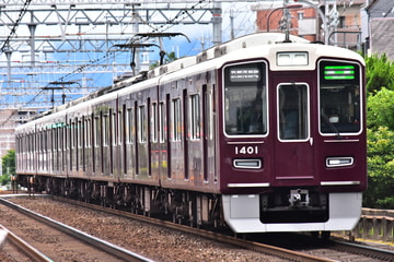 阪急電鉄 正雀車庫 1300系 1301F