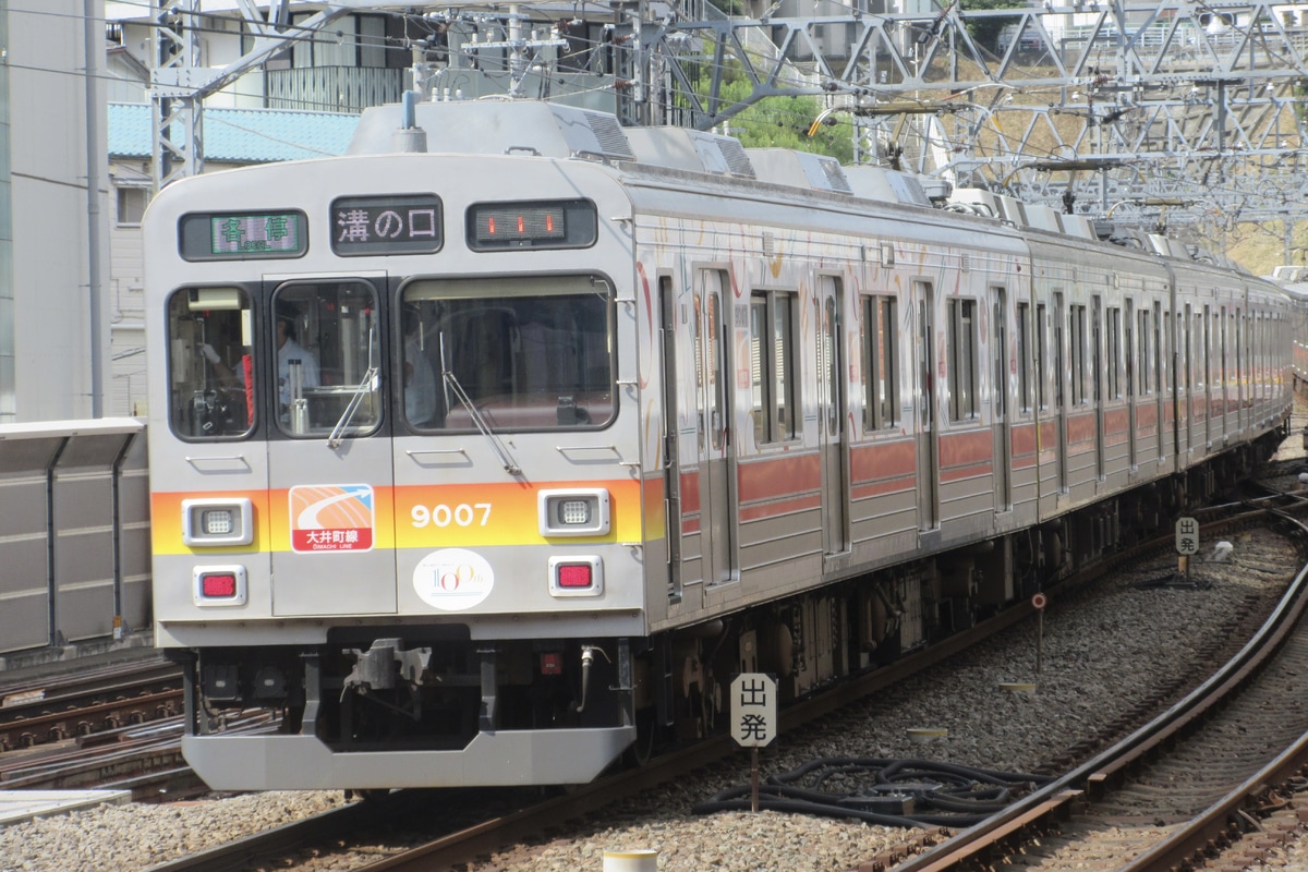 東急電鉄  9000系 9007F