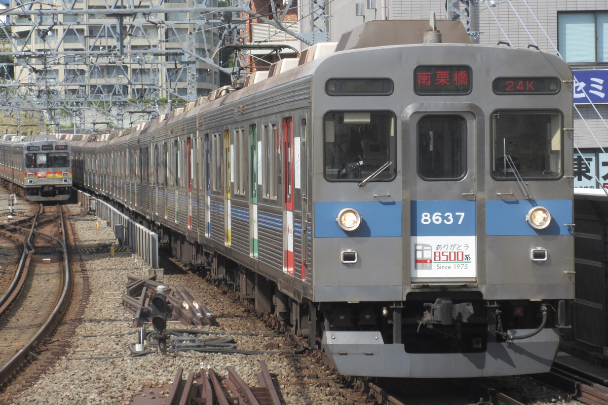 東急電鉄 長津田検車区 8500系 8637F