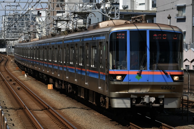 6300系6302Fを武蔵小杉駅で撮影した写真
