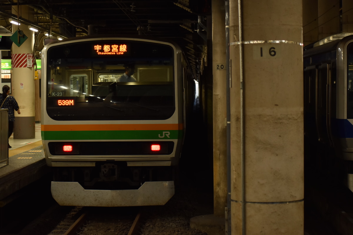 JR東日本 国府津車両センター E231系 コツK-23編成