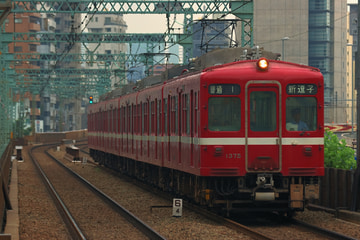 京急電鉄  1000系 1375F
