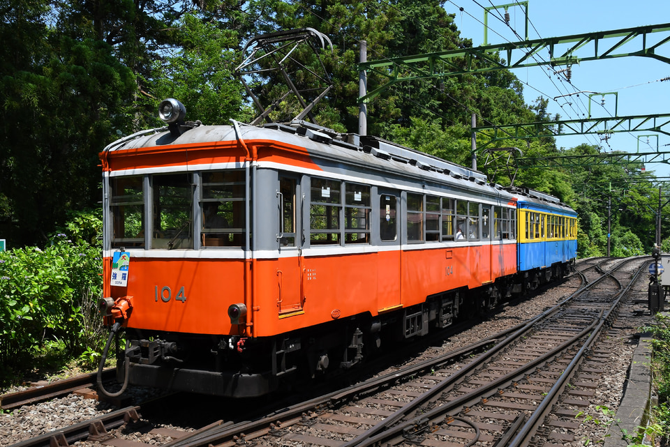 箱根登山鉄道 モハ1形 104-106号の写真