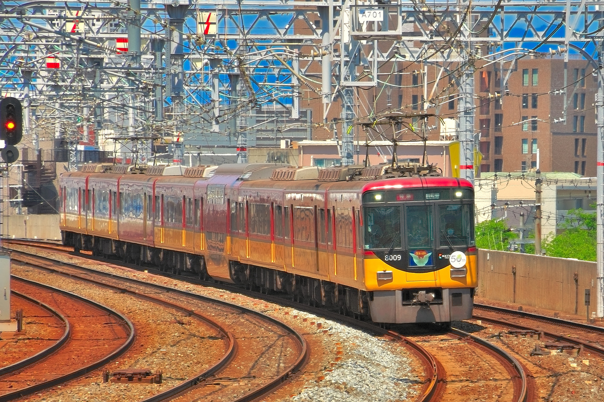 京阪電気鉄道 寝屋川車庫 8000系 8009F