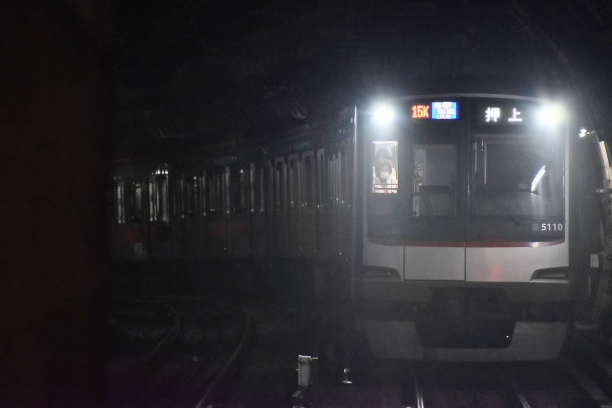 東急電鉄 長津田検車区 5000系 5110F