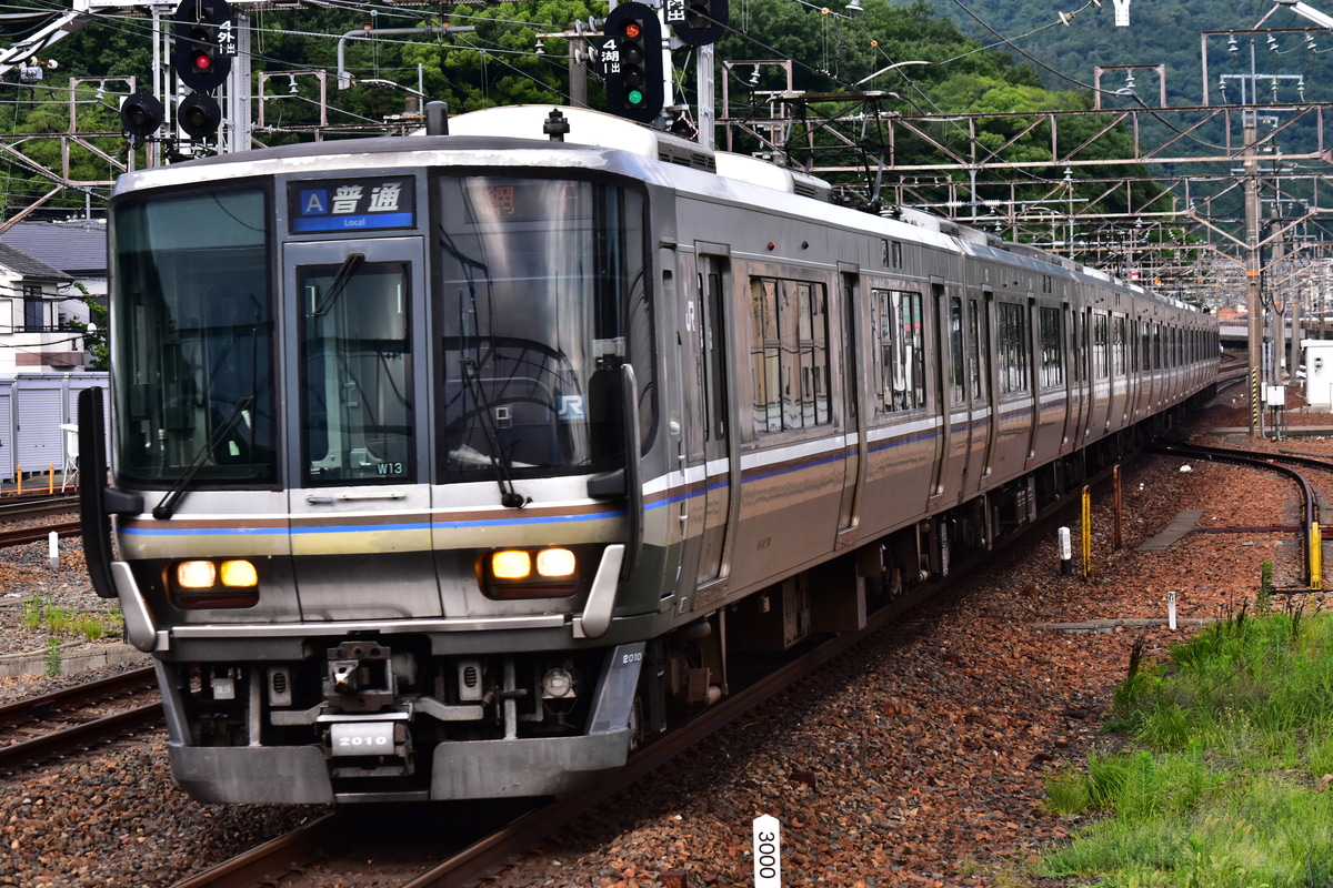 JR西日本 網干総合車両所本所 223系 W13編成