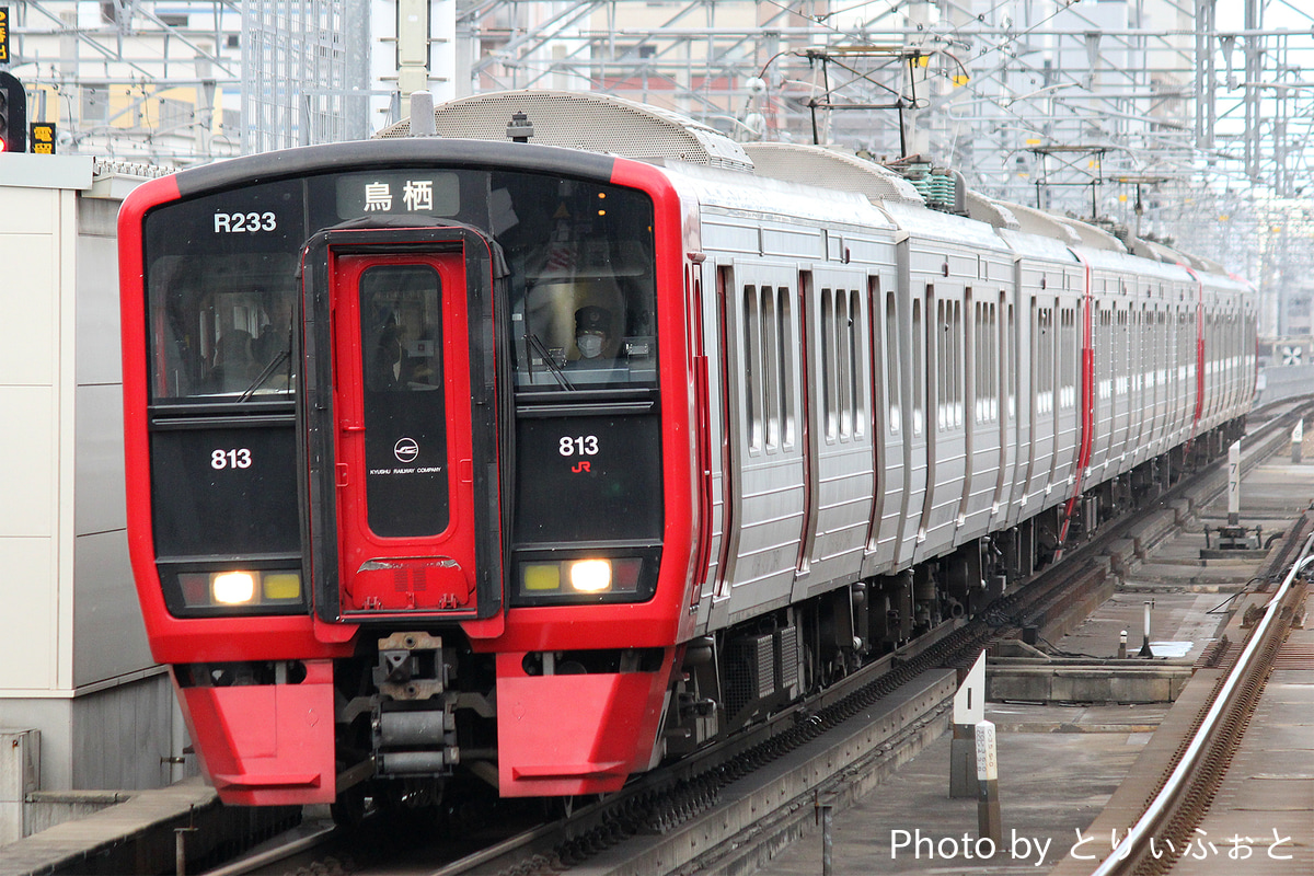 JR九州  813系 RM233編成