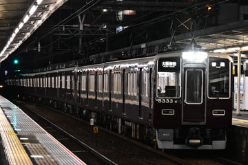 阪急電鉄 正雀車庫 8300系 8333F