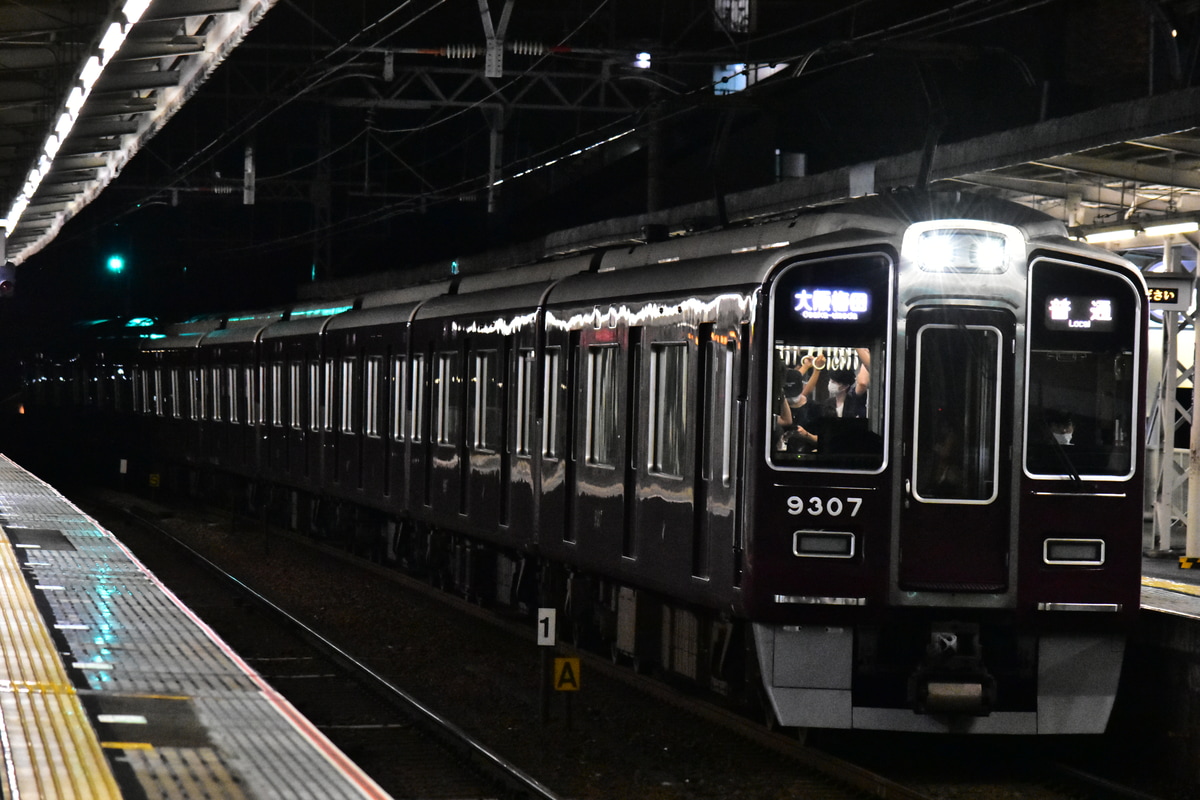 阪急電鉄 正雀車庫 9300系 9307F