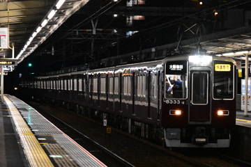 阪急電鉄 正雀車庫 8300系 8333F